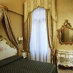 מלון Canaletto