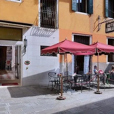 Canaletto Hotel Veneza